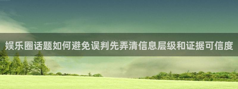 吃瓜网络事件