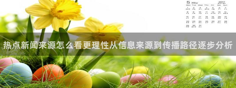 51吃瓜网络新闻