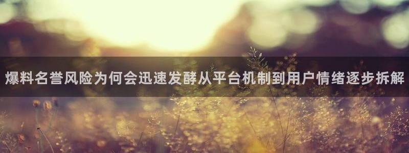 51吃瓜网络信息