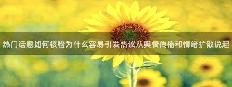 吃瓜爆料资讯